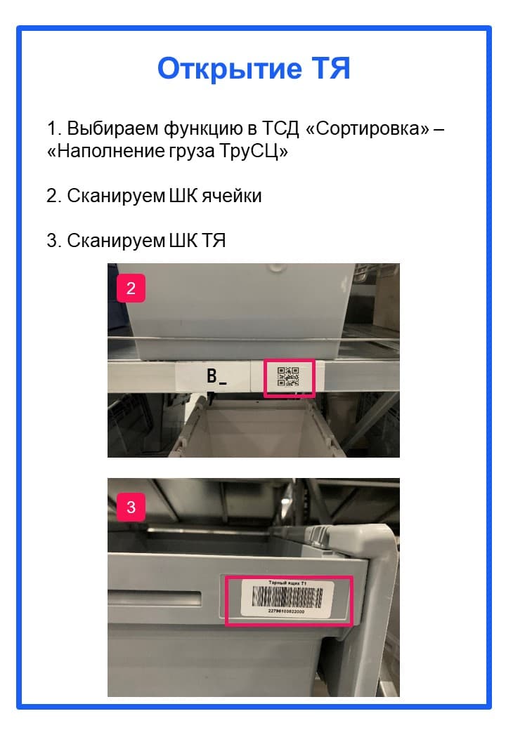 ТСЦ фото для сдачи экзамена